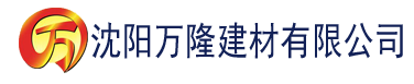 沈阳腐国度建材有限公司_沈阳轻质石膏厂家抹灰_沈阳石膏自流平生产厂家_沈阳砌筑砂浆厂家